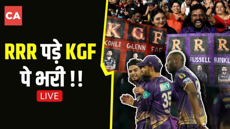 Video Gallery: RCB vs KKR Highlights, IPL 2023: Roy and Varun power Kolkata Knight Riders to 21-run win against RCB