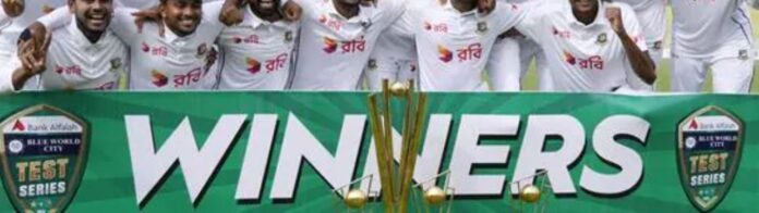 Bangladesh Cricket Team With Trophy