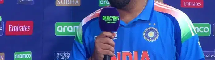 Rohit Sharma Post Match